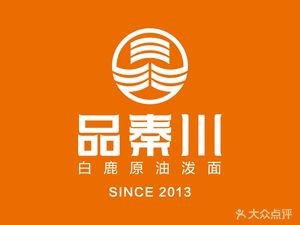 Pin Qinchuan Shaanxi Noodle House (Jiaozhou Longhu Tianjie Store)