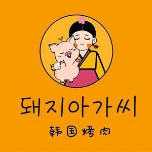 Ri Hua • Zhu Xia Jie Korean BBQ (Jiaozhou Branch)