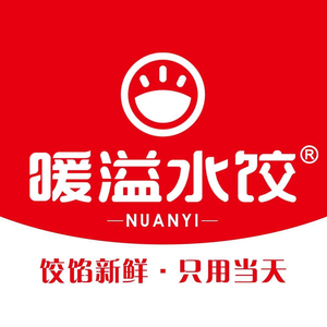 Nuanyi Dumplings (Longhu Sky Street Store)