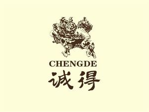 Chengde Hotel (Macao Road Store)