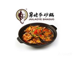 Uncle Grandpa Pottery (Kaidexin Duoxin Branch)