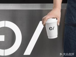 DANTY COFFEE Dan Ti (Vanke Center Store)