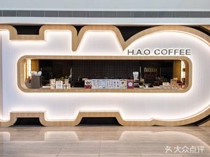 Hao Hao Coffee (Xindu Xin Store)