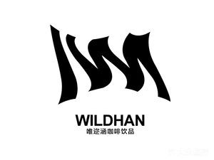 WILDHAN Weierhan Coffee & Drinks (Hedda Center Store)