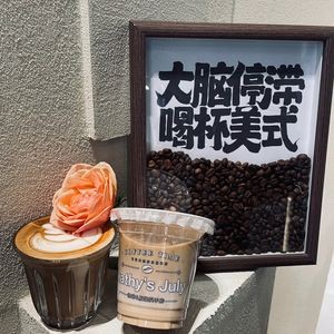 Kathy's July Coffee & Boutique