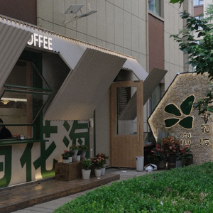 Stone & Flower Sea Coffee Shop