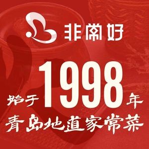 Very Good Seafood Qingdao Cuisine · Hai Chang Loaf Rice (Kaidi Branch)