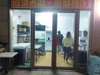 Island City Specialties - Abalone Rice Bowl