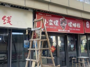 Dai Jing Fresh Meat Hot Pot with Small Pot Noodles