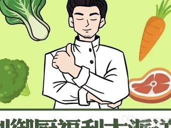 Bao Yu Chu · Rebirth: Selling Lamb Ribs in Qingdao