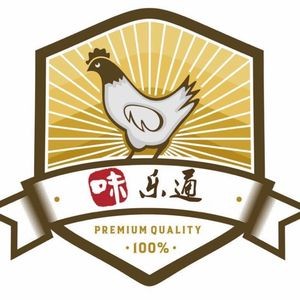 Weile Tong Chicken (Shibei Store)