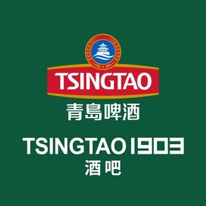 TSINGTAO1903 Qingdao Pub (Kaidi Branch)