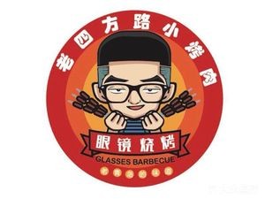 Eyeglass Barbecue (Haerbin Road Branch)