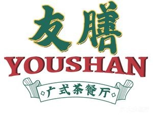Benwei Youshan Tea Restaurant (Hedacenter City Store)