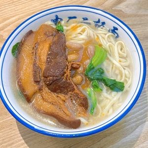 Heze Power Plant No.2 Flat Noodles (Vanke Store)