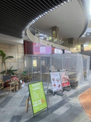 Xin Ming Ming Noodles