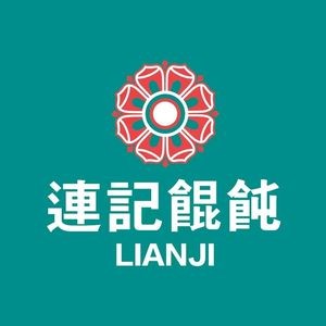 Lian Ji Dumplings (Wanke Center Store)