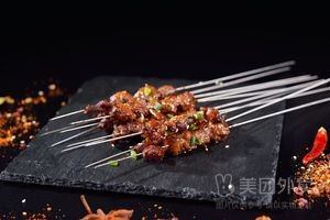 Huimei Night Night Wild Dumplings