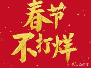 Xiao Sun's Kitchen (Jixian Road Store)