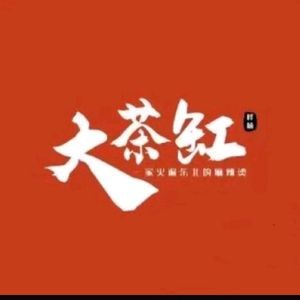 Huanan Big Tea Cup Spicy Hot Pot (Vanke Center Store)