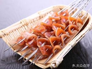 Northeast Iron Pot Fish (Bangkok Sunshine Store)