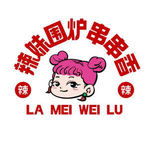La Mei Hearth Skewers (Yiwu City B Area Store)