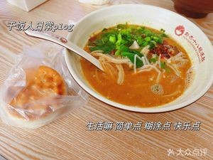 Pengjie Eighteen Bowls of Tripe (Heshan North Road Store)