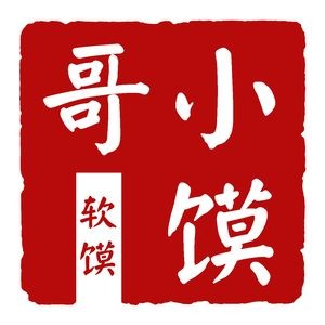 Xiao Mo Ge Meat Sandwich (Bangkok Sunshine Branch)