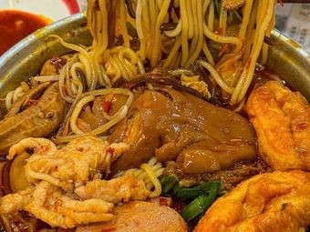 Lang Po Yang Spicy Pepper Rice Noodles