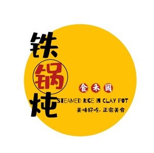 Iron Pot Stew · Dry Pot Duck Head · Spicy Shrimp