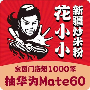 Huaxiaoxiao Xinjiang Fried Rice Noodles (Clothing Market Branch)