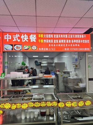 Food Great Yard Chinese Fast Food (Clothing Market Branch)