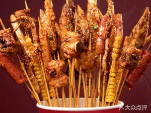 Da Sheng Fried Skewers (Yiwu City Store)