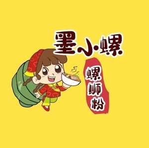 Moxiaoluo Luosifen (Bangkok Sunshine Branch)