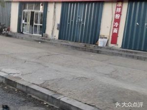 Southern Fast Food (Yuyuan Longting Southeast)