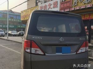 Zhao's Wangjia Wang Fried Skewers (Jiaozhou Branch)