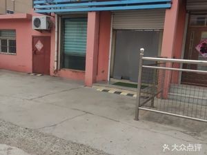 Primary School Restaurant