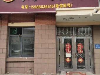 Zhang Ji Roast Chicken and Duck