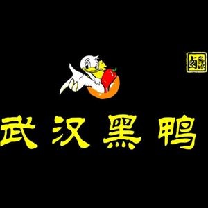 Wuhan Black Duck (Ligezhuang Branch)