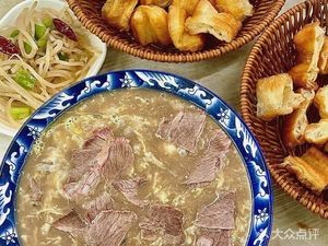 Xu's Beef Tripe Soup