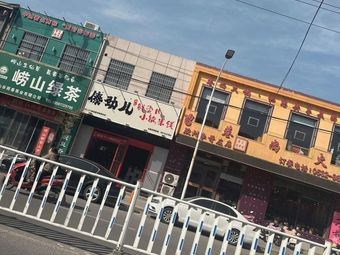 Dai Jing Xian Tang Rou Xiao Guo Mi Xian (Ligezhuang Branch)