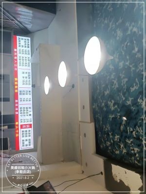 Haosheng Rotary Hot Pot (Ligezhuang Store)