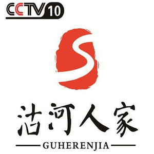 Guhe Renjia Ecological Hotel