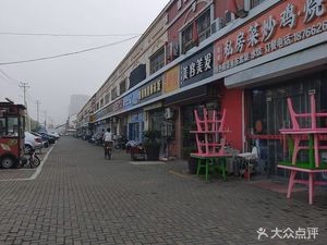 Lijie Private Kitchen Roast Chicken & BBQ