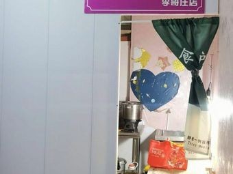 9999+ Cowboy Blanket Beef and Pork Bone Stew (Ligezhuang Branch)