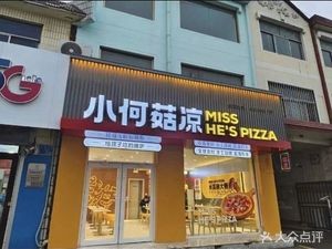 Xiao He Guuliang (Ligezhuang Branch)