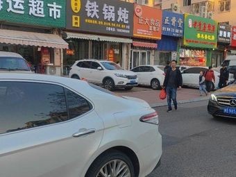 Village Iron Pot Stew (Zaoyuan Road Branch)