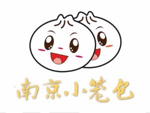 Nanjing Steamed Dumplings (Lidui Park Branch)