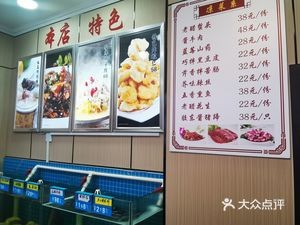 Wei Xiyuan Laoshan Home-style Cuisine