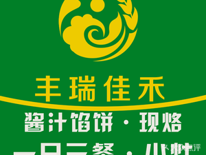 Zhiwei Fang Dumpling (Hushan Road Branch)